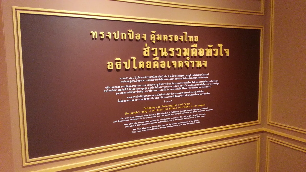 พิพิธภัณฑ์รัฐสภา ภาพที่ 16